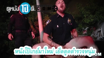 โม้กควย โป๊เกย์ เสียวควย เลียควย เย็ดเกย์