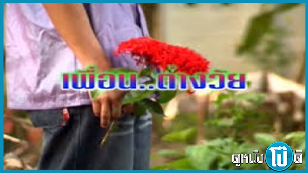 ไทยxxx เลียหี เย่อหี เย็ดไม่พัก เย็ดเสียว