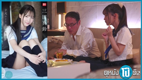 โม๊คควย แอบเย็ด แตกใน เอากัน เสียวหี